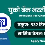 UCO Bank Recruitment 2025