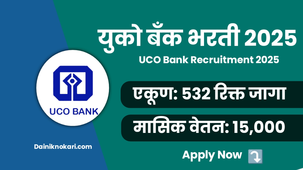 UCO Bank Recruitment 2025