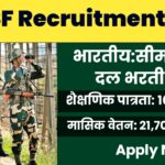 BSF Recruitment 2025