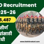 SSC GD Recruitment 2025