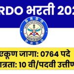 DRDO Recruitment 2025