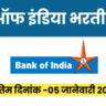 Bank Of India Recruitment 2025