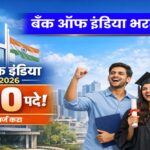 Bank Of India Bharti 2026