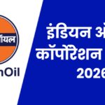 IOCL Apprentice Recruitment 2026