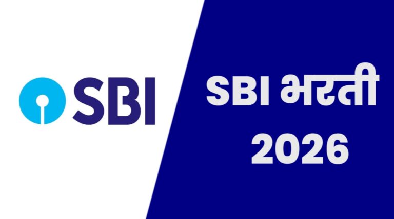 SBI Mumbai Bharti 2026