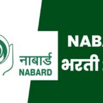 NABARD Recruitment 2026