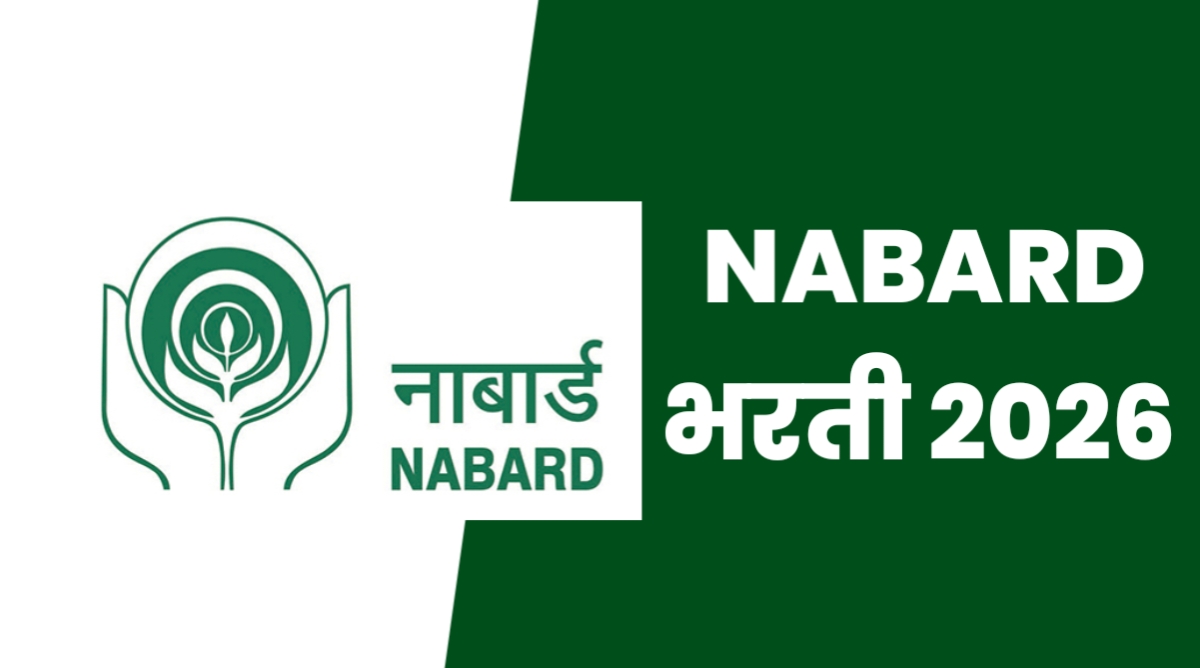 NABARD Recruitment 2026
