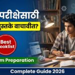 Complete Booklist Guide 2026