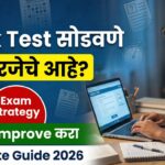 Complete Exam Strategy Guide 2026