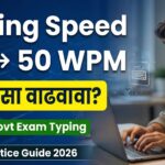 Complete Practice Guide 2026