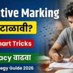 How to avoid negative marking in Marathi