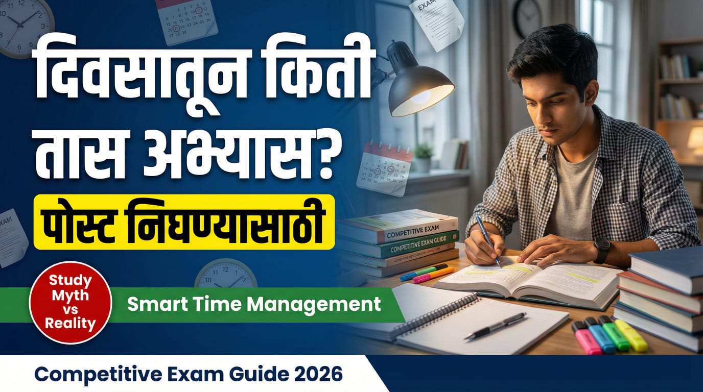 Smart Time Management Guide 2026