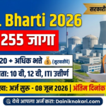 NPCIL Bharti 2026