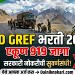 BRO Bharti 2026