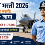AFCAT Bharti 2026