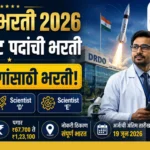 DRDO Bharti 2026