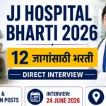 GGMCJJH Bharti 2026