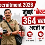 BEST Mumbai Bharti 2026